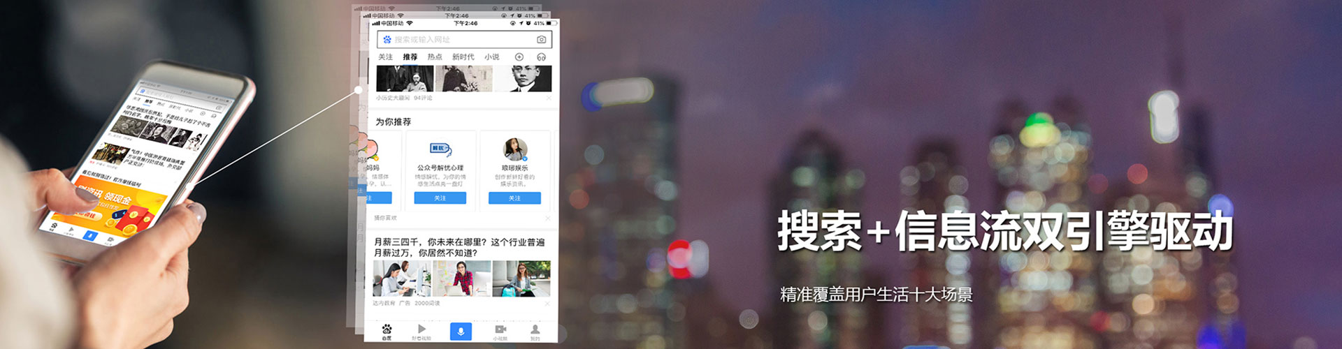 滑县朋友圈信息流